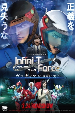 Infini-T Force the Movie: Farewell Gatchaman My Friend-watch