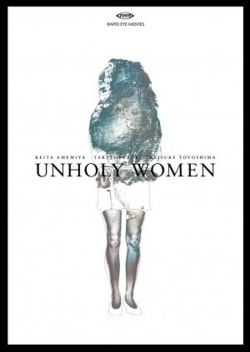 Unholy Women-watch