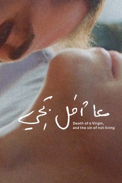 Death of a Virgin, and the Sin of Not Living-watch