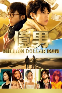 Million Dollar Man-watch