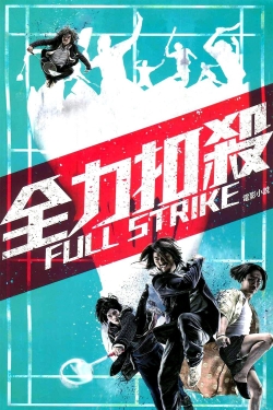 Full Strike-watch