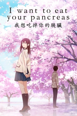 I Want to Eat Your Pancreas-watch