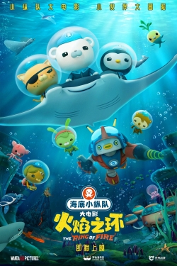 Octonauts: The Ring Of Fire-watch