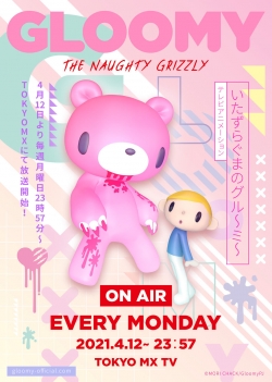 GLOOMY The Naughty Grizzly-watch