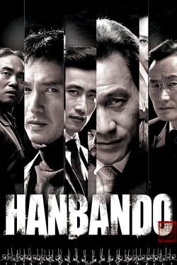 Hanbando-watch