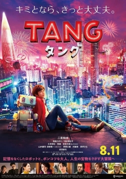 TANG AND ME-watch