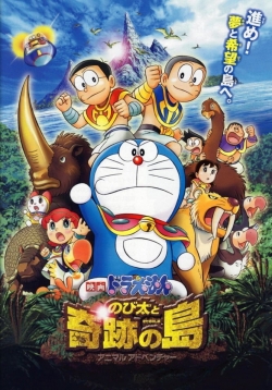 Doraemon: Nobita and the Island of Miracles ~Animal Adventure~-watch