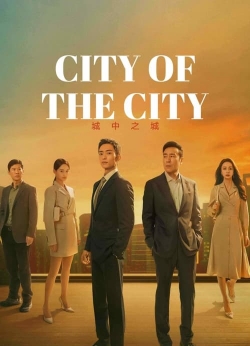 City of the City-watch