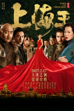 Lord of Shanghai-watch