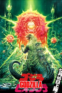 Godzilla vs. Biollante-watch
