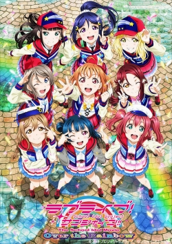 Love Live! Sunshine!! The School Idol Movie Over the Rainbow-watch