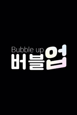 Bubble Up-watch