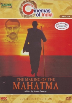 The Making of the Mahatma-watch