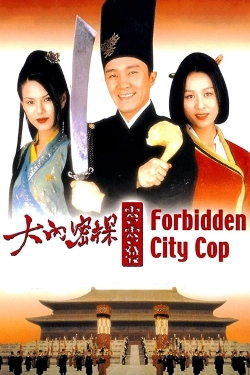 Forbidden City Cop-watch