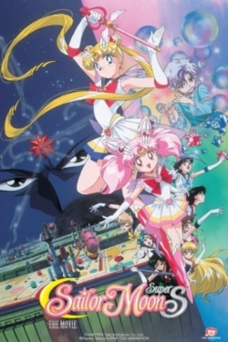 Sailor Moon SuperS: The Movie: Black Dream Hole-watch