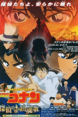 Detective Conan: The Private Eyes' Requiem-watch
