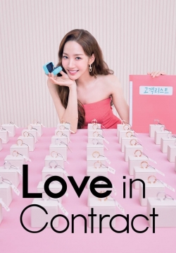 Love in Contract-watch